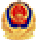 公安备案 logo